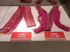 -北京周口店北京人遗址博物馆