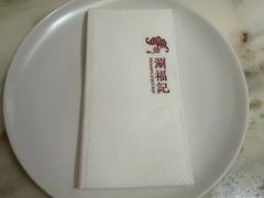 -涮福記·现切牛羊肉火锅(世纪汇店)