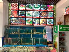 水产区-1910老鲁味海鲜·戳子肉·青岛菜(金沙滩店)