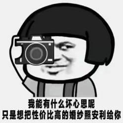 -色色婚纱摄影(大沥旗舰店)