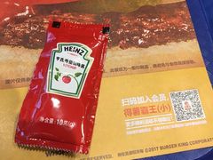 -汉堡王(北京三里屯购物中心)