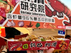 -盐城大有境(解放南路店)