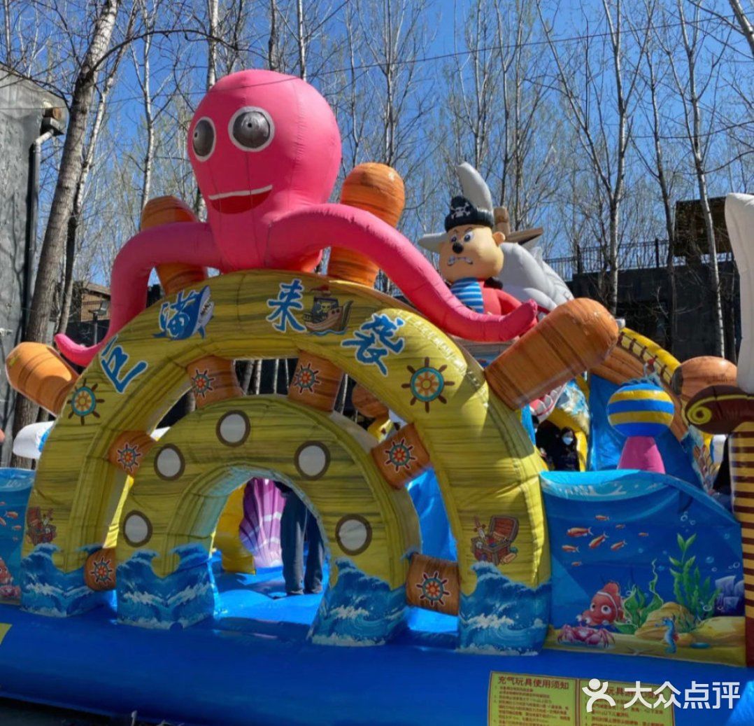 和宝宝一起去玩耍(放松)！