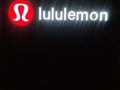 -lululemon(新天地店)