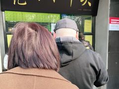 -洪记白水羊头(天坛店)
