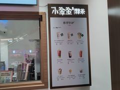-小金金手作(金象城店)