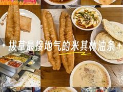 -文武王氏烧饼·无矾油条(西溪路店)