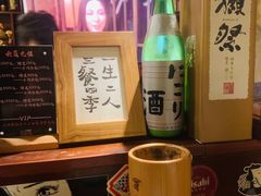 -半藏居酒屋(香港花园店)