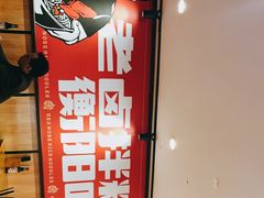 -红鼻子卤粉(总店)
