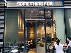 门面-Something For(中洲湾店)