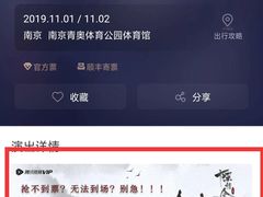 -梦之蓝青奥体育公园体育馆