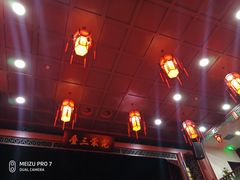 -德云社三庆园