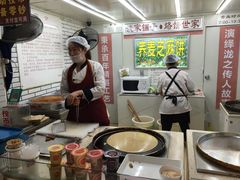 -香糯炎荞饼王(解放碑店)