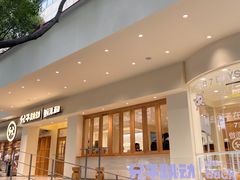 -分子跳动鲜活面包(五一大道店)