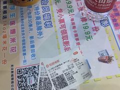 -南丰汇(新港东路店)
