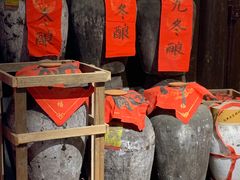 -咸亨酒店