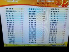 -马拉桑果汁(龙头路总店)