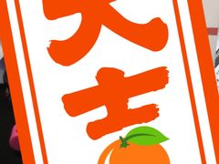 -友乐居羊蝎子(西直门店)