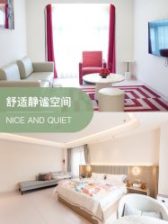 -贝欣月子中心(福清店)