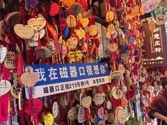 -磁器口古镇