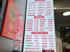 -晓友烧麦(光华村店)