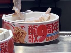-龍歌自助小火锅(芝罘万达店)