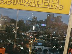 -包整·丝娃娃(一览甲秀楼风景店)