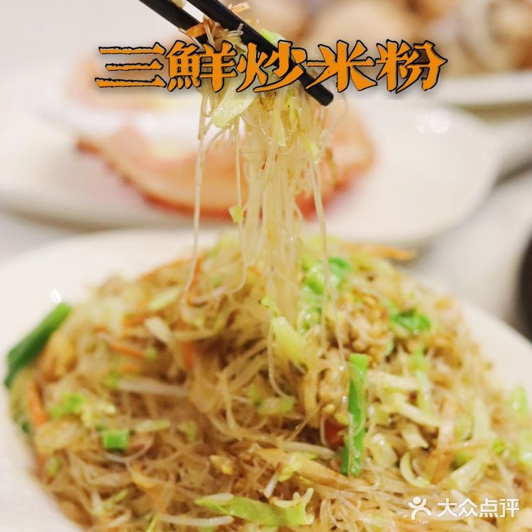 海鲜，一定要蒸着吃，才能保持原有的鲜甜