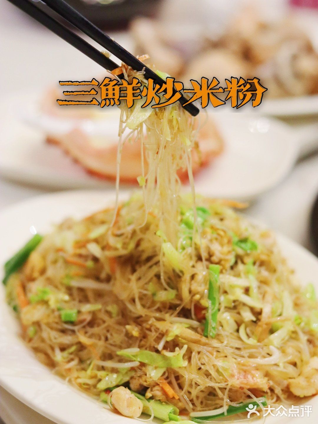 海鲜，一定要蒸着吃，才能保持原有的鲜甜