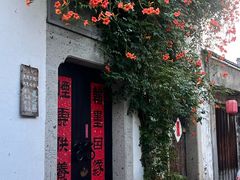 -绍兴古城