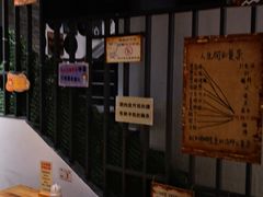-贰重天冰煮羊自助火锅(东坝店)
