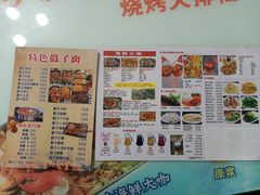 -桔子海鲜烧烤大排档(台东店)