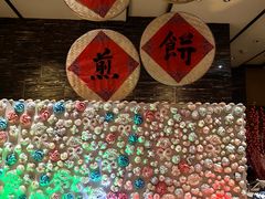 -丽都皇冠假日酒店·Matrix亦餐厅(望京店)