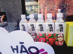 -瑞虹新天地月亮湾