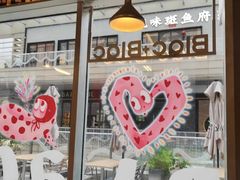 -Blac+Blac(中海环宇荟店)