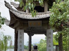 -杏花村文化旅游区
