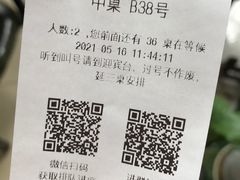 -龍歌自助小火锅(李沧顺和汇店)