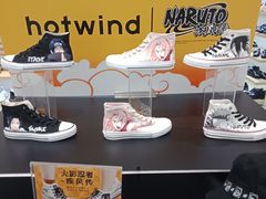 -hotwind热风(悠唐店)