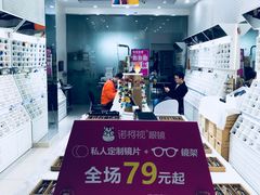 -诺柯视眼镜-蔡司依视路官方工厂店(淞南一店)