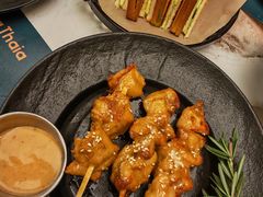 -KingThaia金泰兰(滨江天街店)