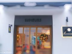 门面-Luneurs(幸福里店)