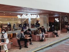 门面-% Arabica阿拉比卡咖啡(武汉天地店)