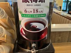 -直隶安家罩饼(复兴路店)