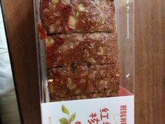 -惠诚滋知(鸿通城店)
