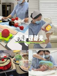 -爱帝宫月子中心·成都概念院