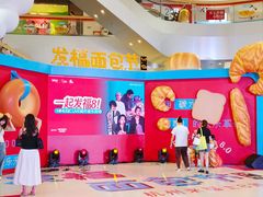 -杭州来福士中心