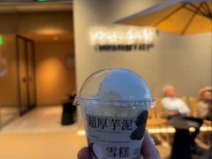-阿嬷手作(成都万象城店)