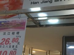 -欧亚春城购物中心(春城大街店)
