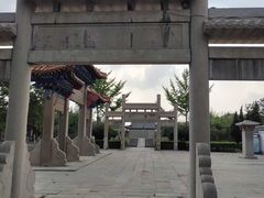 -孙子文化园
