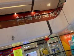 -万达广场(北京槐房店)